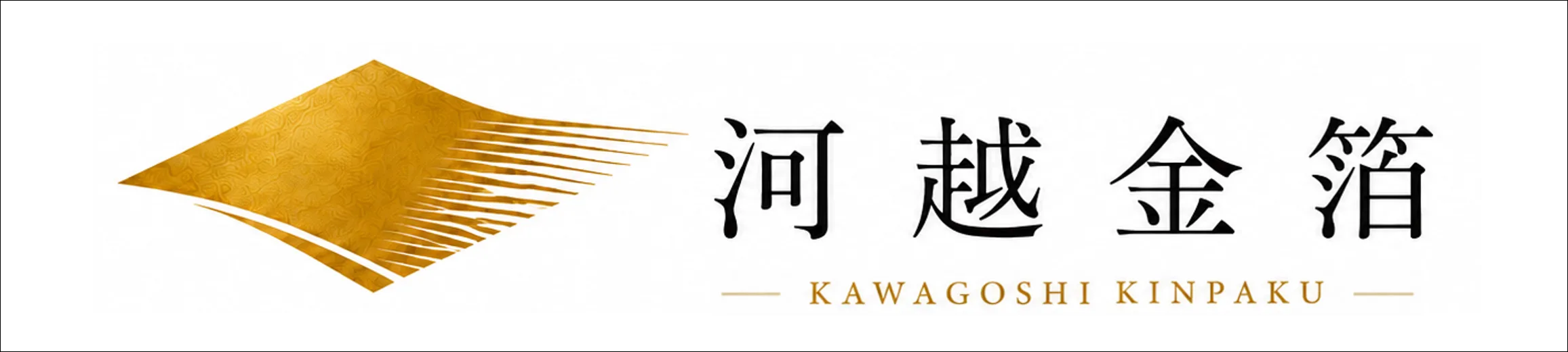 河越金箔のロゴ
